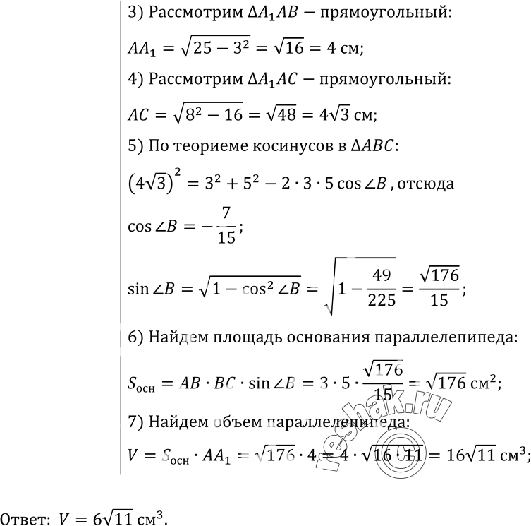 Дополнительное изображение