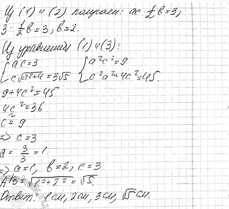 Дополнительное изображение