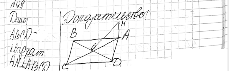 Изображение 129 Прямая AM перпендикулярна к плоскости квадрата ABCD, диагонали которого пересекаются в точке О. Докажите, что:а)	прямаяВПперпендикулярнакплоскостиАМО; б)...