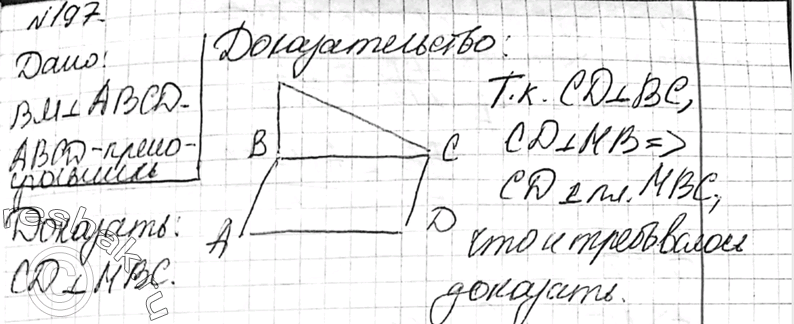 Изображение 197 Отрезок BM перпендикулярен к плоскости прямоугольника ABCD. Докажите, что прямая CD перпендикулярна к плоскости...