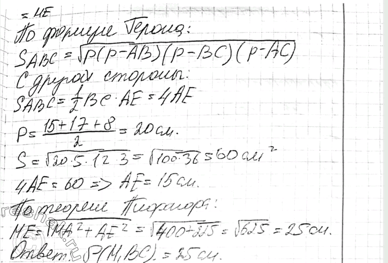 Дополнительное изображение