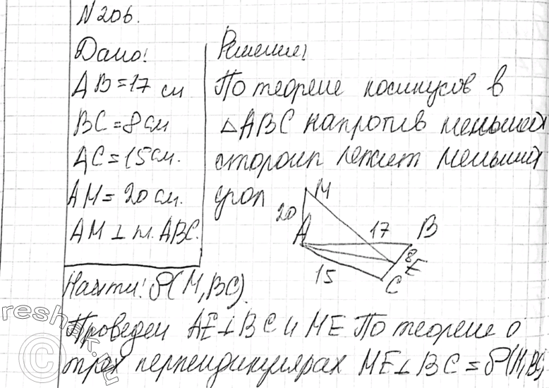 Изображение 206 Стороны треугольника равны 17 см, 15 см и 8 см. Через вершину A меньшего угла треугольника проведена прямая AM, перпендикулярная к его плоскости. Определите...