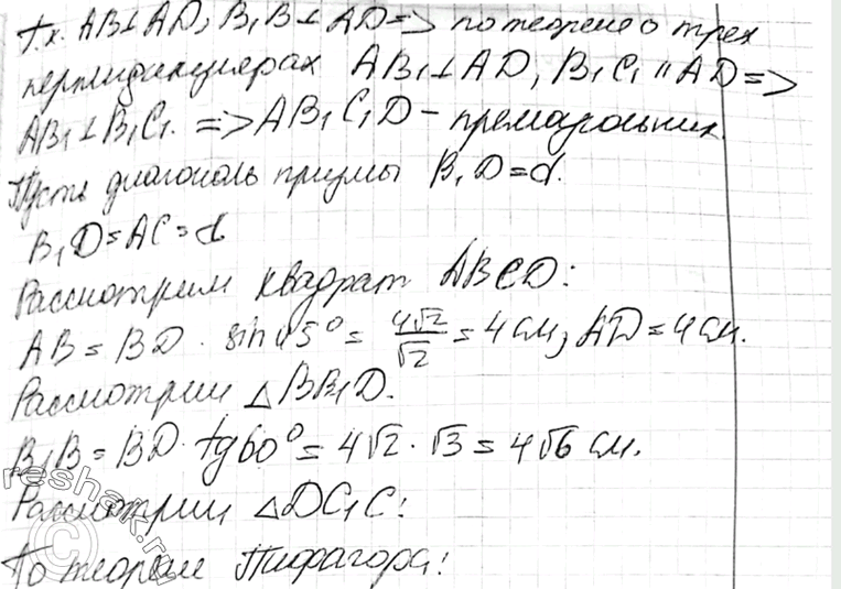 Дополнительное изображение