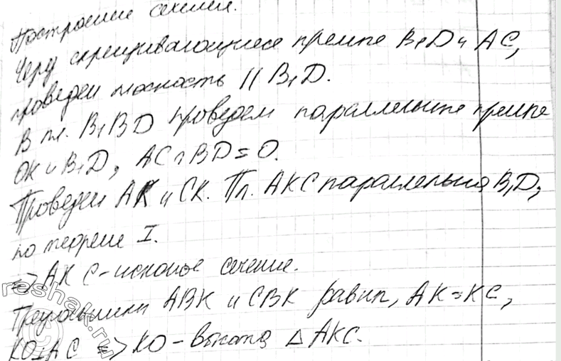 Дополнительное изображение