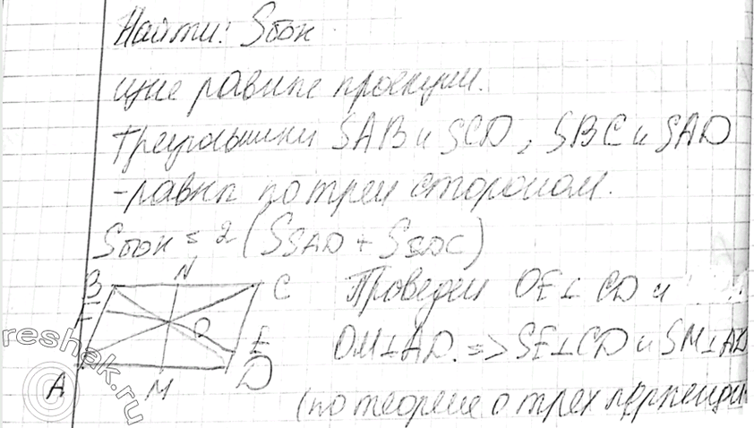 Дополнительное изображение