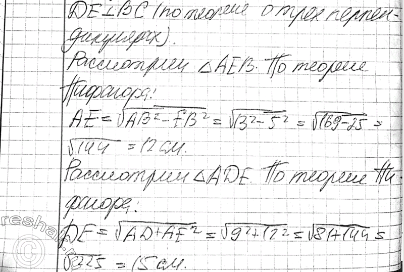 Дополнительное изображение