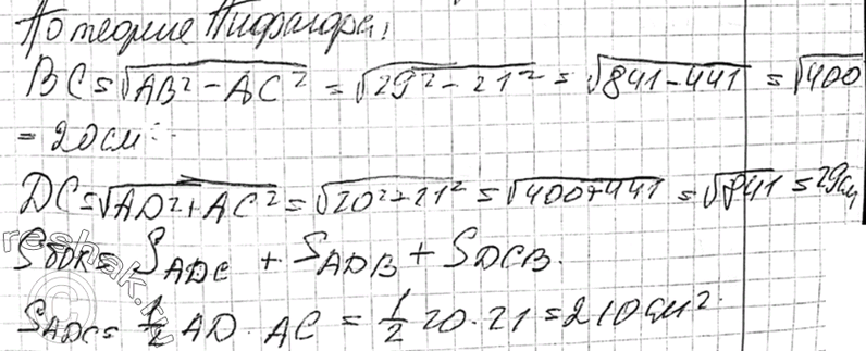 Дополнительное изображение