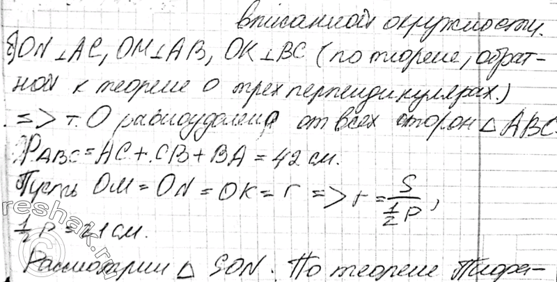 Дополнительное изображение