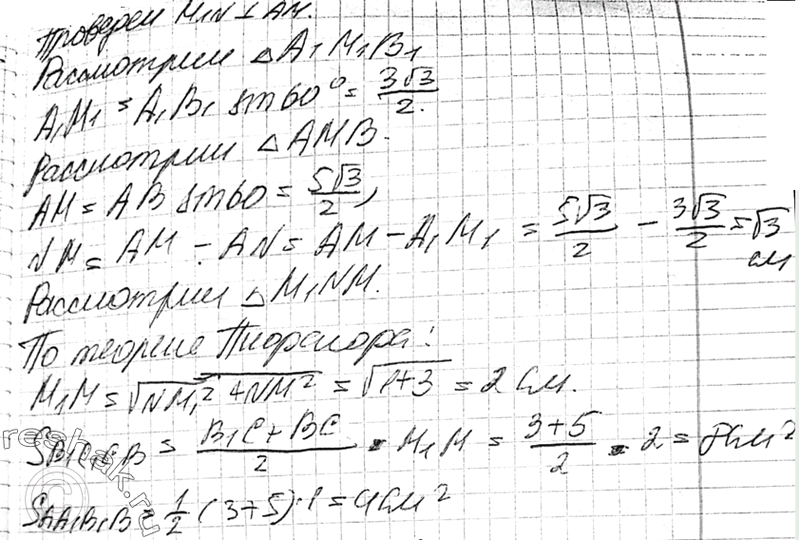 Дополнительное изображение