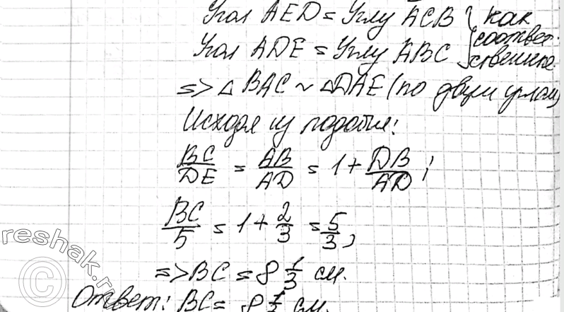 Дополнительное изображение