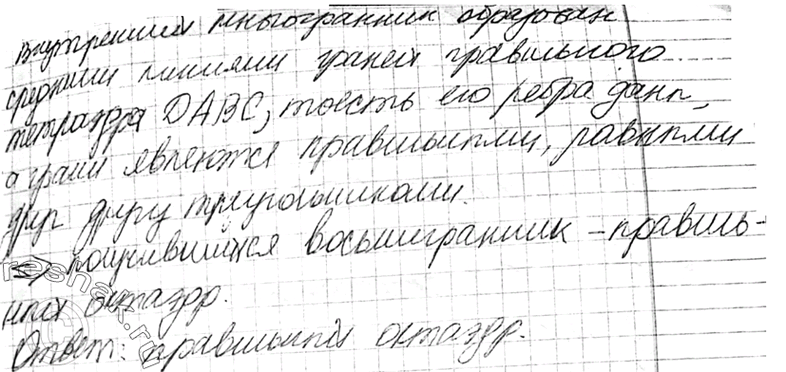 Дополнительное изображение