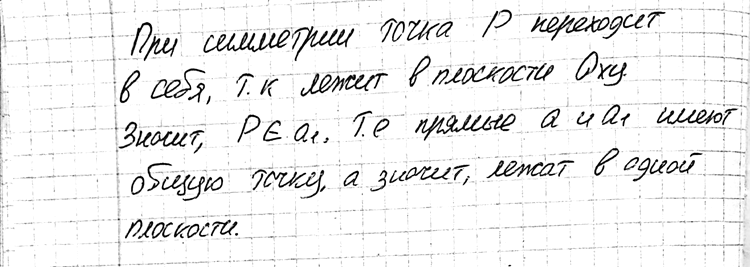 Дополнительное изображение