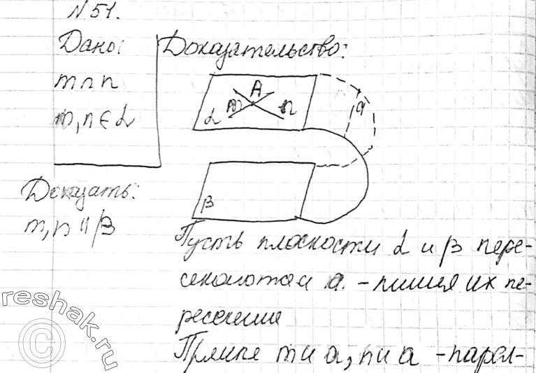 Изображение 51 Докажите, что плоскости а и p параллельны, если две пересекающиеся прямые m и n плоскости а параллельны плоскости...