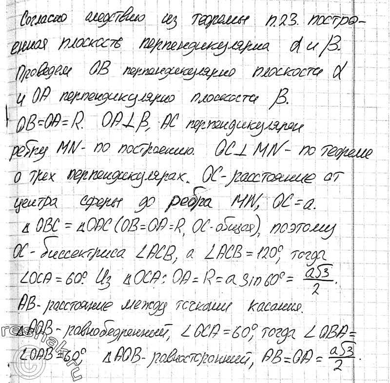 Дополнительное изображение