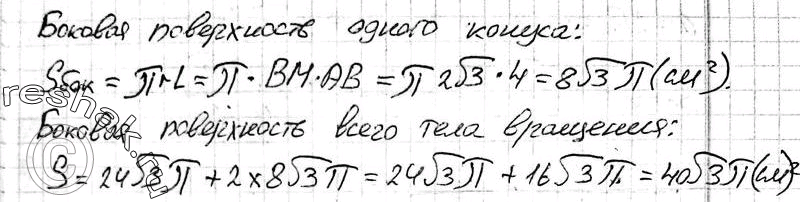 Дополнительное изображение