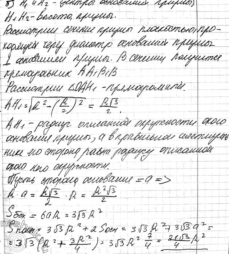 Дополнительное изображение