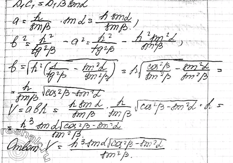Дополнительное изображение
