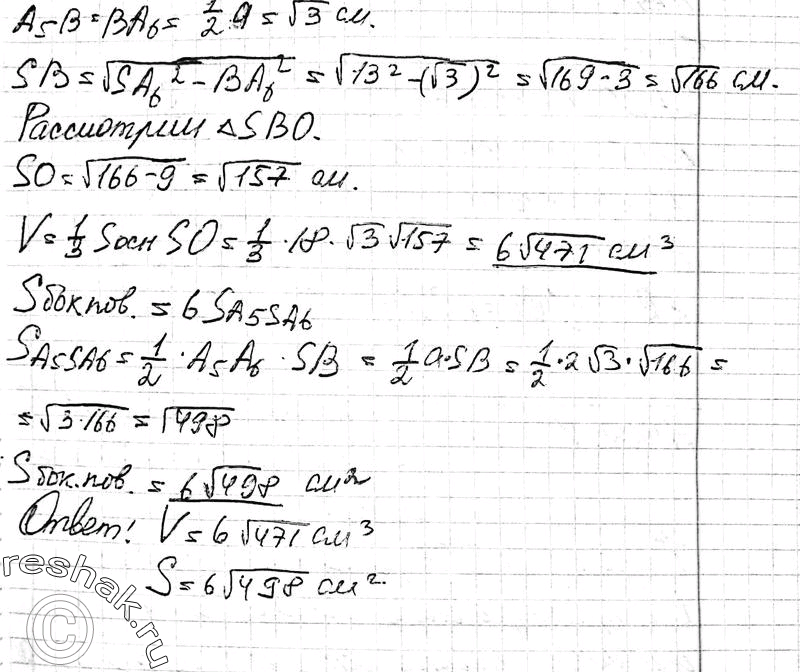 Дополнительное изображение